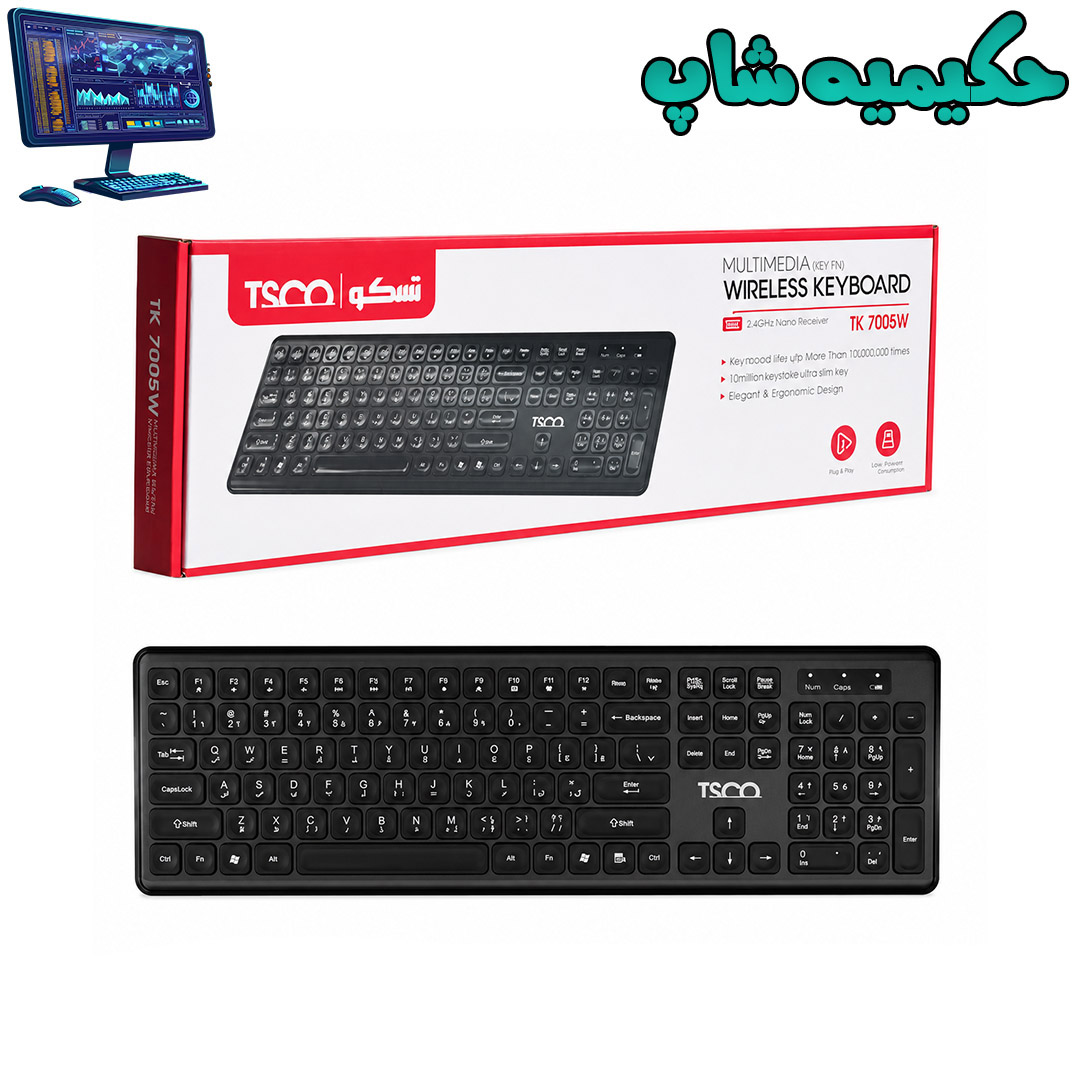 کیبورد بی‌سیم تسکو مدل TK 7005W