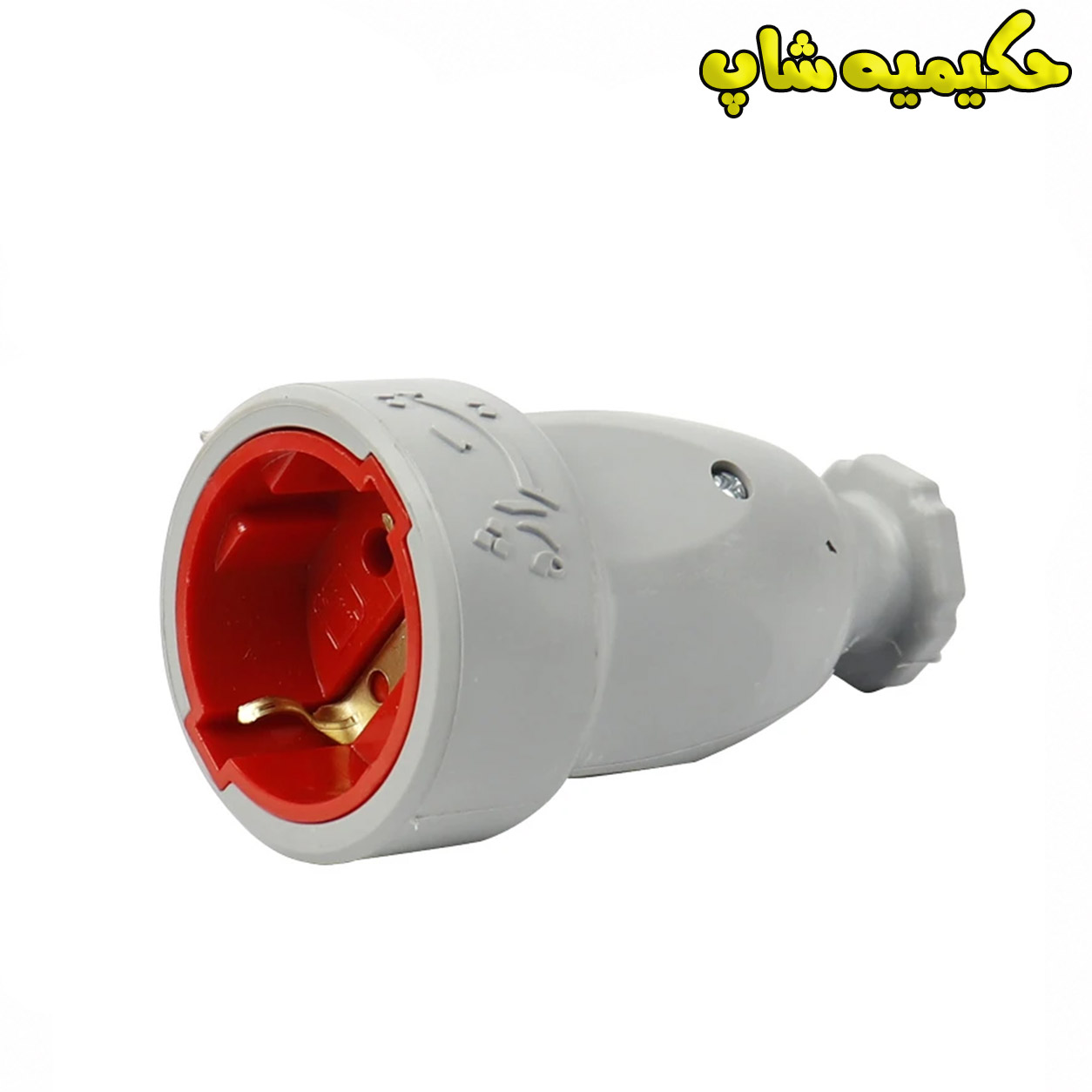 مادگی برق صنعتی ارت دار تیراژه