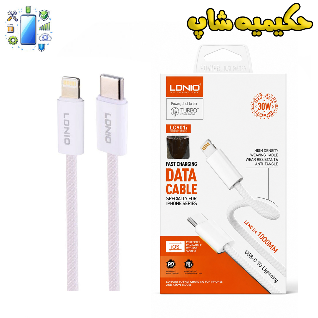 کابل تایپ سی به لایتنینگ فست شارژ 30 وات الدینیو LC901i طول 1 متر