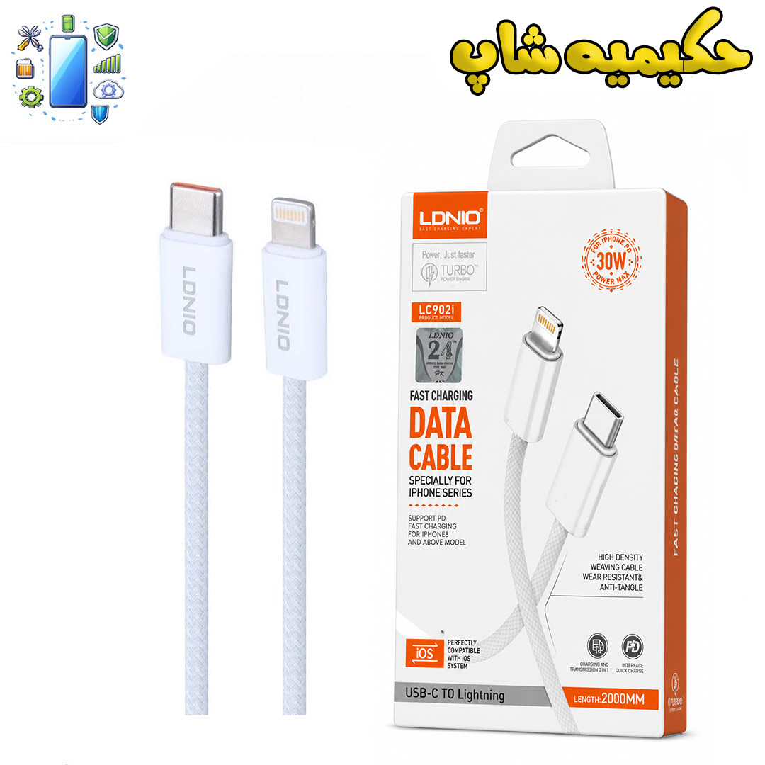 کابل تایپ سی به لایتنینگ فست شارژ 30 وات الدینیو LC902i طول 2 متر
