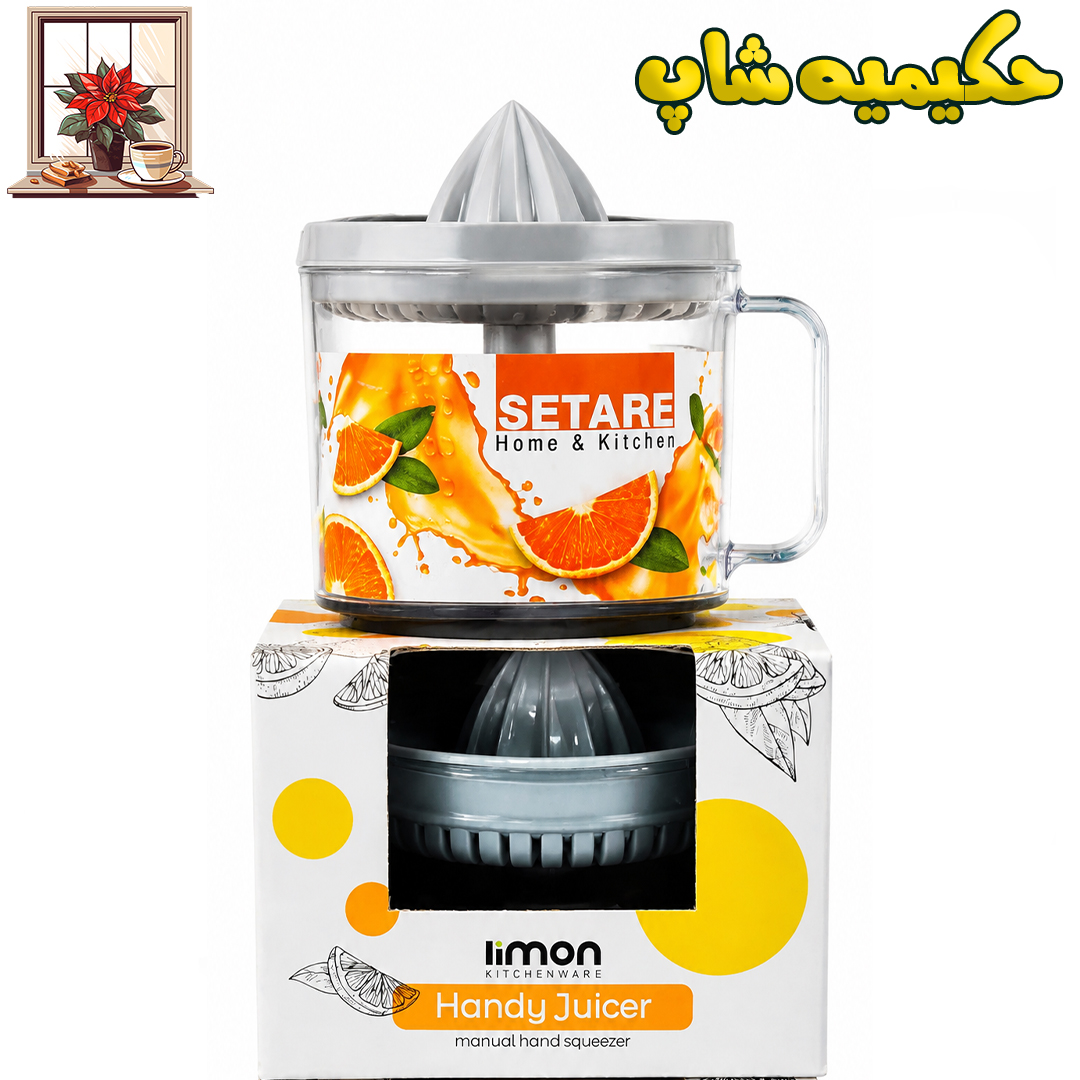 آبمیوه گیری دستی