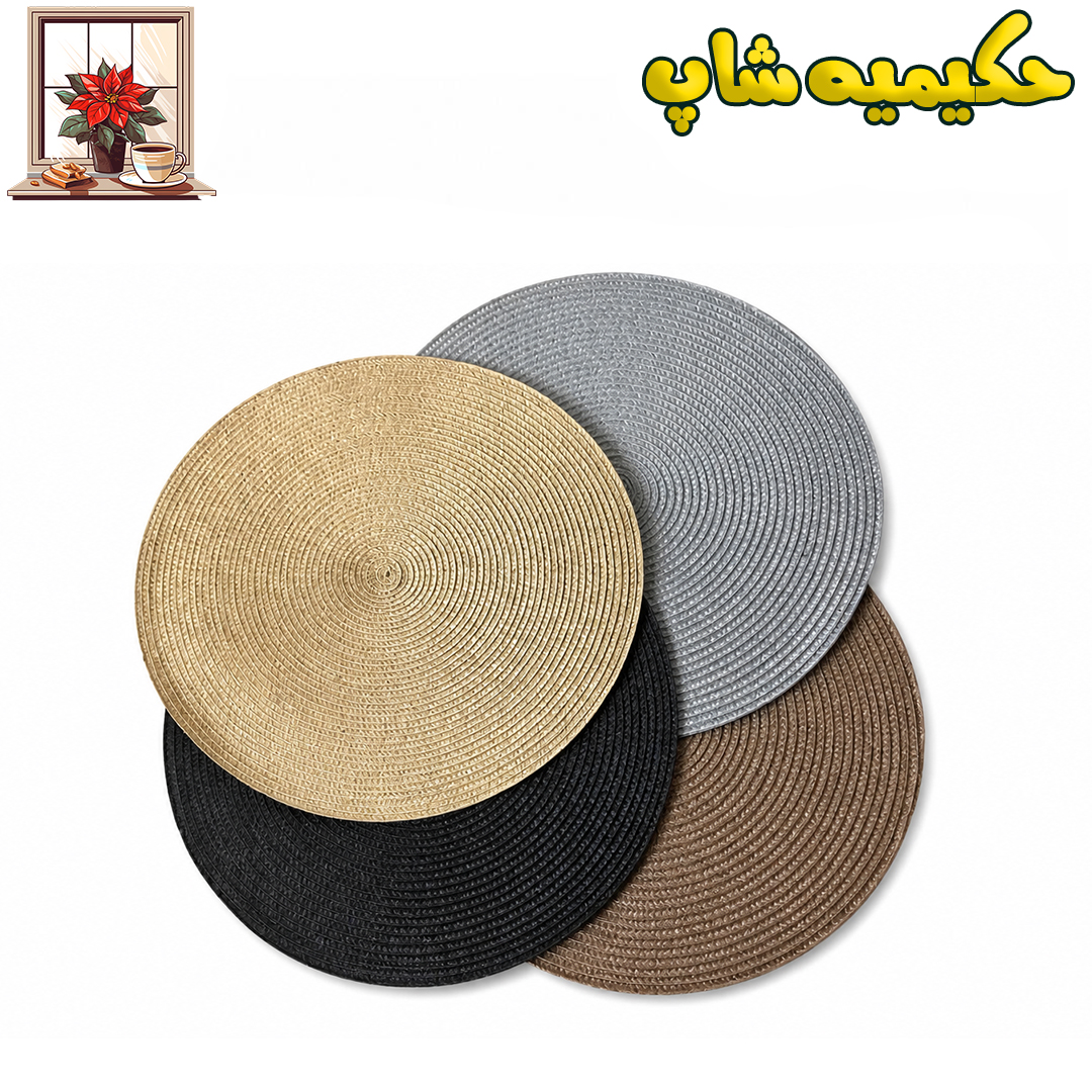 زیر قابلمه‌ای حصیری