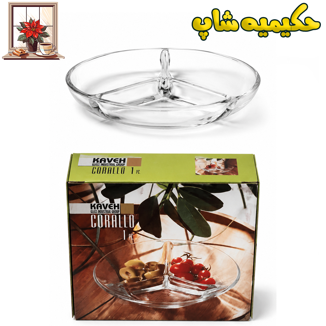 اردو خوری برند کاوه
