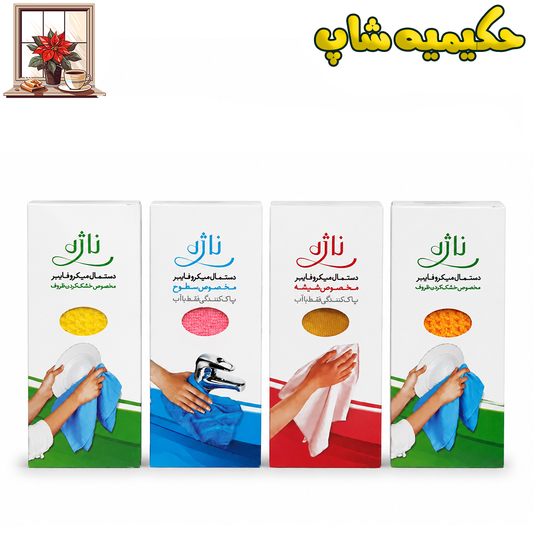 دستمال نایژه