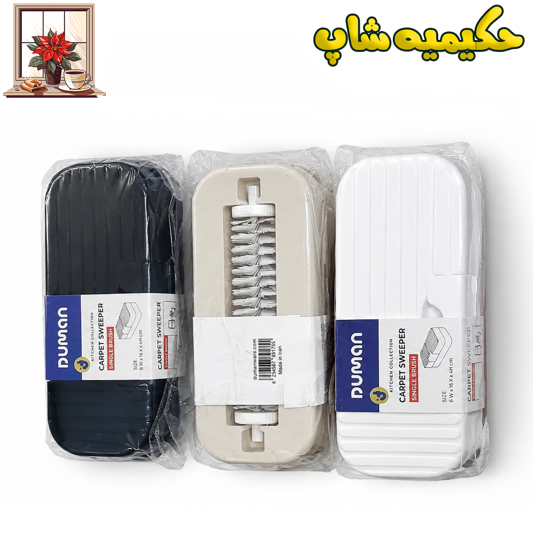جارو نپتون دومان (تک محوره)