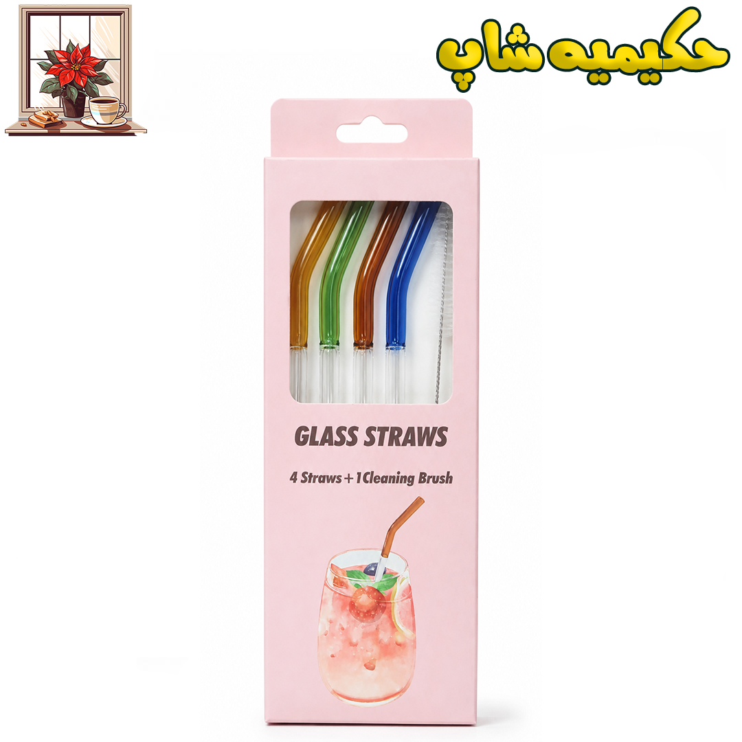 نی پیرکس رو رنگ (4 عدد + 1 نی شور)