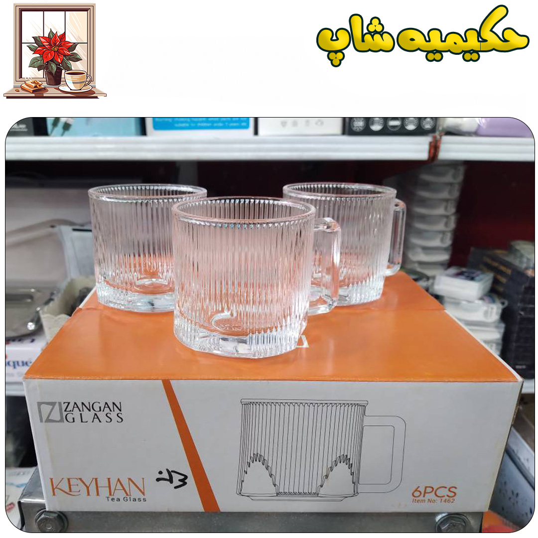 ست لیوان چای خوری دیانا
