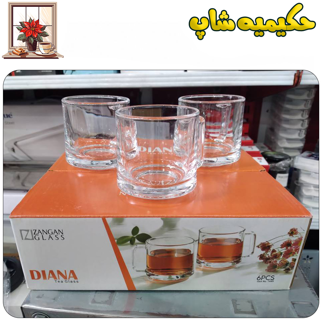 ست لیوان چای خوری دیانا