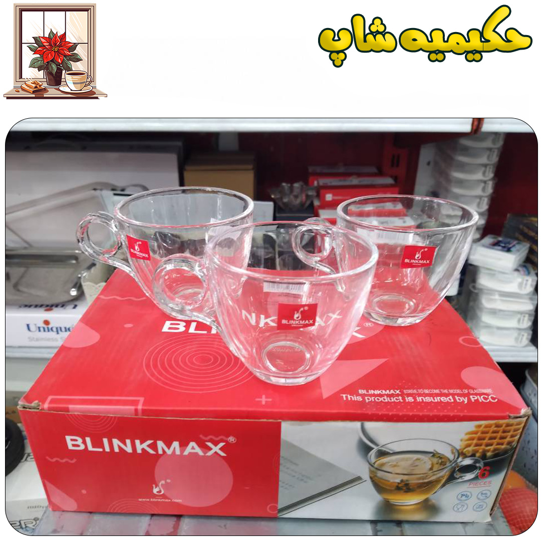 ست لیوان چای خوری بیلینمکس چین