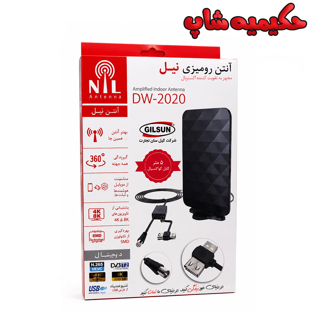 آنتن رومیزی نیل با کابل 5 متری مدل 2020