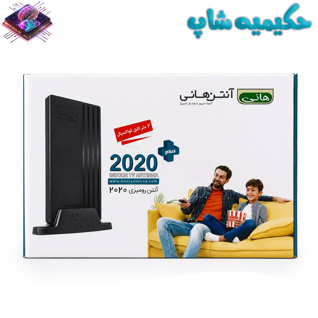 آنتن رومیزی هانی مدل 2020 با کابل 2 متری