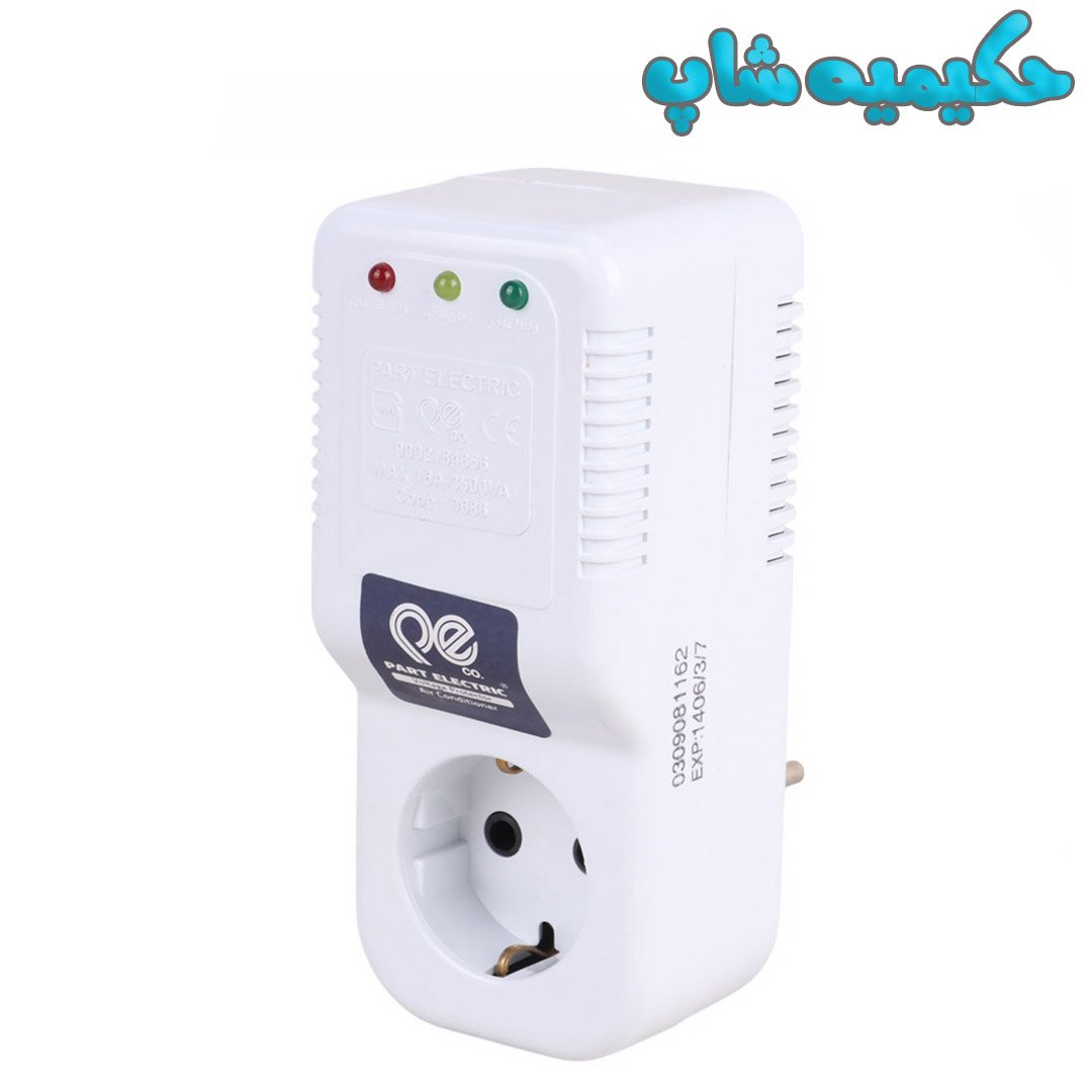 محافظ کولرگازی و یخچال و لباسشویی پارت الکتریک